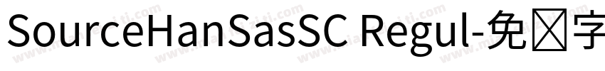 SourceHanSasSC Regul字体转换